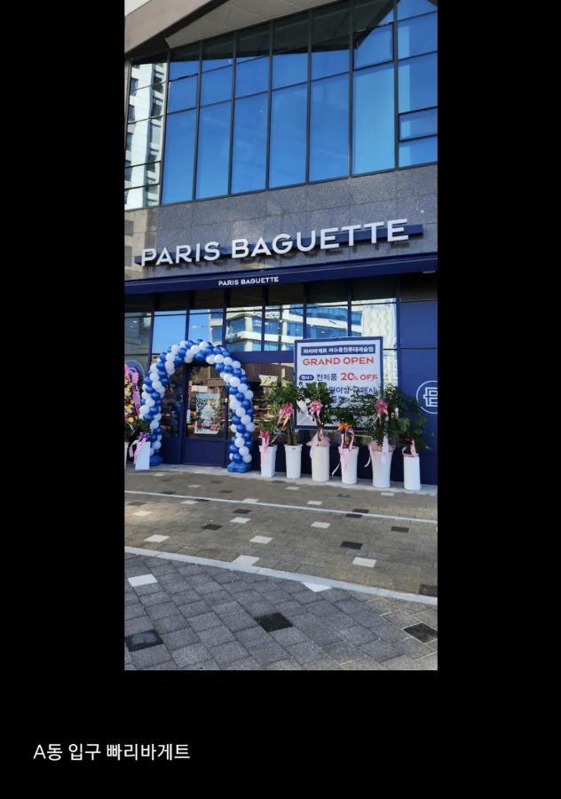 Aparthotel Lotte Castle Marina Yeosu Exterior foto